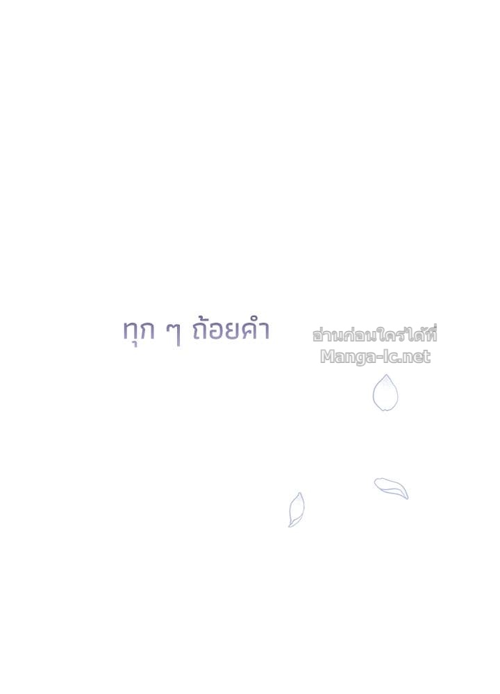 Doujin-Lc- อ่าน โดจิน มังฮวา เกาหลี ญี่ปุ่น จีน แปลไทย องค์ชายผู้อื้อฉาว ตอนที่ 1 2 3 4 5 6 7 8 9 10 11 12 13 14 ฟรี ไม่มีโฆษณา อ่าน โดจิน Manhwa เกาหลี ญี่ปุ่น จีน เรามีครบ คัดมาให้เน้นๆ โดจิน 18+ รับประกันความฟินโดย Doujin Lc