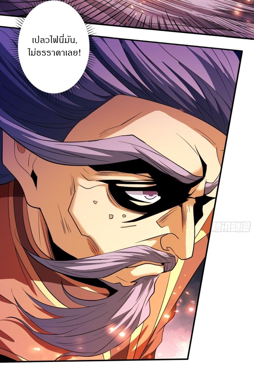 Manga-lc-com อ่านมังงะ อ่านการ์ตูน ออนไลน์ ฟรี God of Martial Arts ตอนที่ 1 2 3 4 5 6 7 8 9 10 11 12 13 14 ฟรี ไม่มีโฆษณา Manga-lc - อ่าน มังงะ อ่าน การ์ตูน ออนไลน์ อ่านมังงะ ฟรี