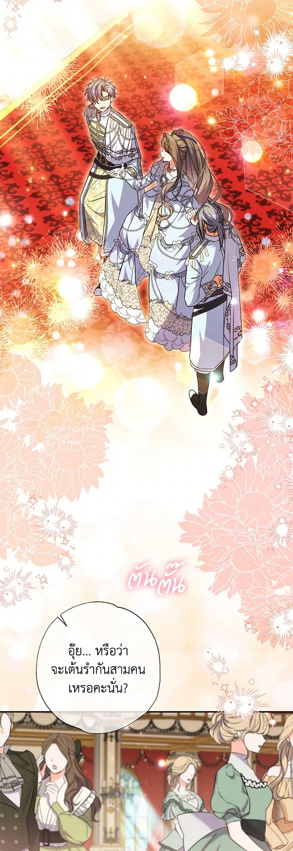 Manga-lc-com อ่านมังงะ อ่านการ์ตูน ออนไลน์ ฟรี A Saint Who Was Adopted by the Grand Duke ตอนที่ 1 2 3 4 5 6 7 8 9 10 11 12 13 14 ฟรี ไม่มีโฆษณา Manga-lc - อ่าน มังงะ อ่าน การ์ตูน ออนไลน์ อ่านมังงะ ฟรี