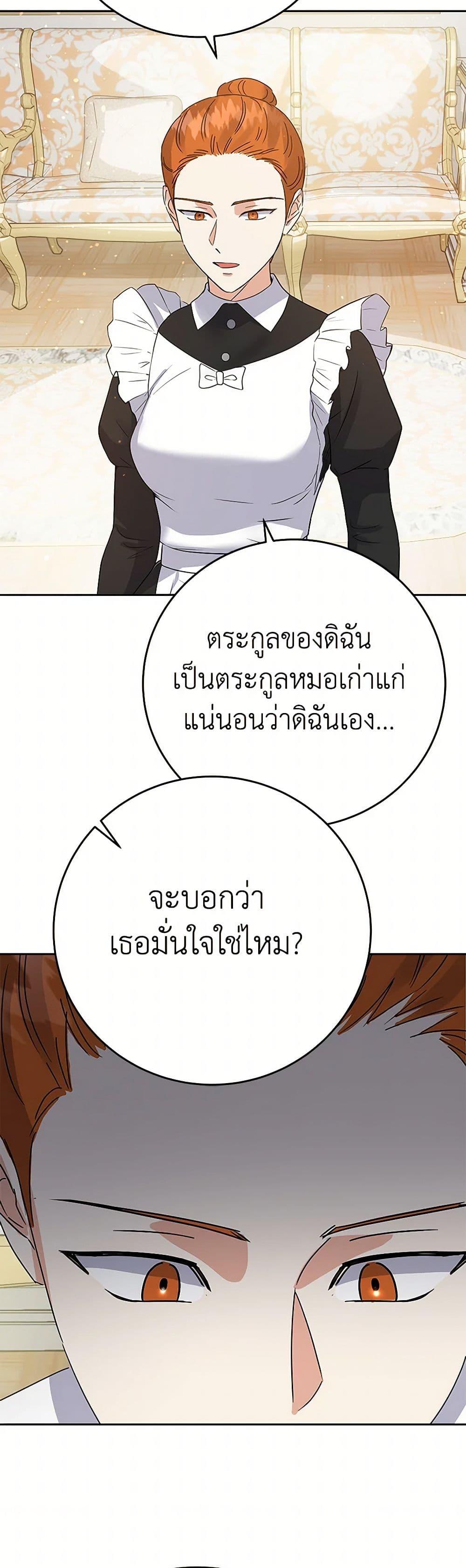 Manga-lc-com อ่านมังงะ อ่านการ์ตูน ออนไลน์ ฟรี The Villainess Once Said ตอนที่ 1 2 3 4 5 6 7 8 9 10 11 12 13 14 ฟรี ไม่มีโฆษณา Manga-lc - อ่าน มังงะ อ่าน การ์ตูน ออนไลน์ อ่านมังงะ ฟรี