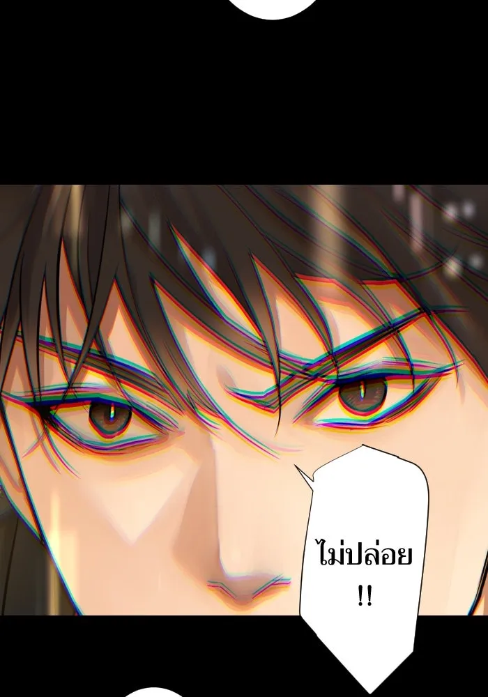 2nd Love หนุ่มเฮ้วสาวbrเปรี้ยวรักเดียวโด ตอนที่ 10 รูปที่ 83