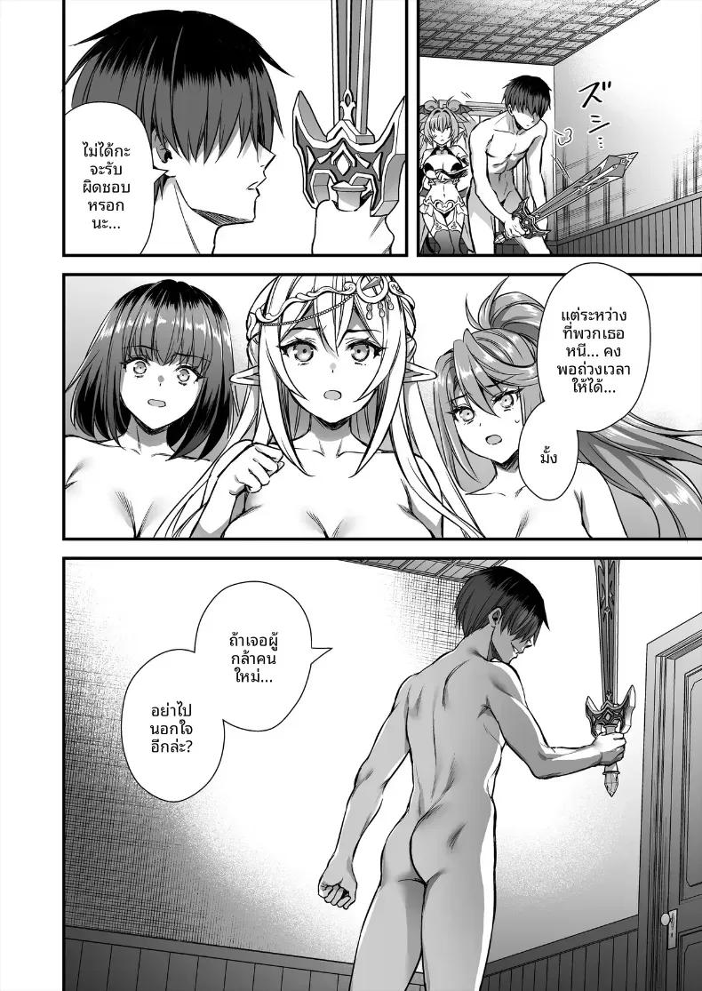 Doujin-Lc- อ่าน โดจิน มังฮวา เกาหลี ญี่ปุ่น จีน แปลไทย เอลฟ์สาวในต่างโลกของผม [Aigamodou (Ayakawa Riku)] Horny Isekai Elf's Evil Eye ตอนที่ 1 2 3 4 5 6 7 8 9 10 11 12 13 14 ฟรี ไม่มีโฆษณา อ่าน โดจิน Manhwa เกาหลี ญี่ปุ่น จีน เรามีครบ คัดมาให้เน้นๆ โดจิน 18+ รับประกันความฟินโดย  Doujin Lc