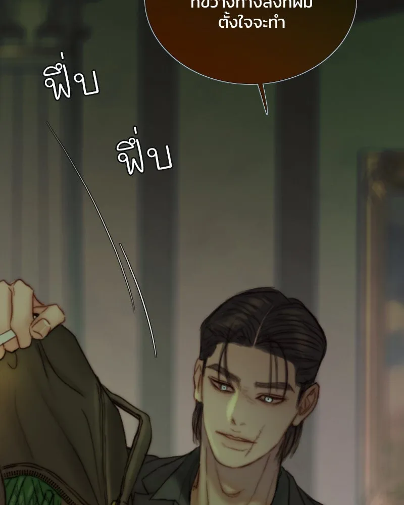 เซเรน่า ตอนที่ 125 รูปที่ 116