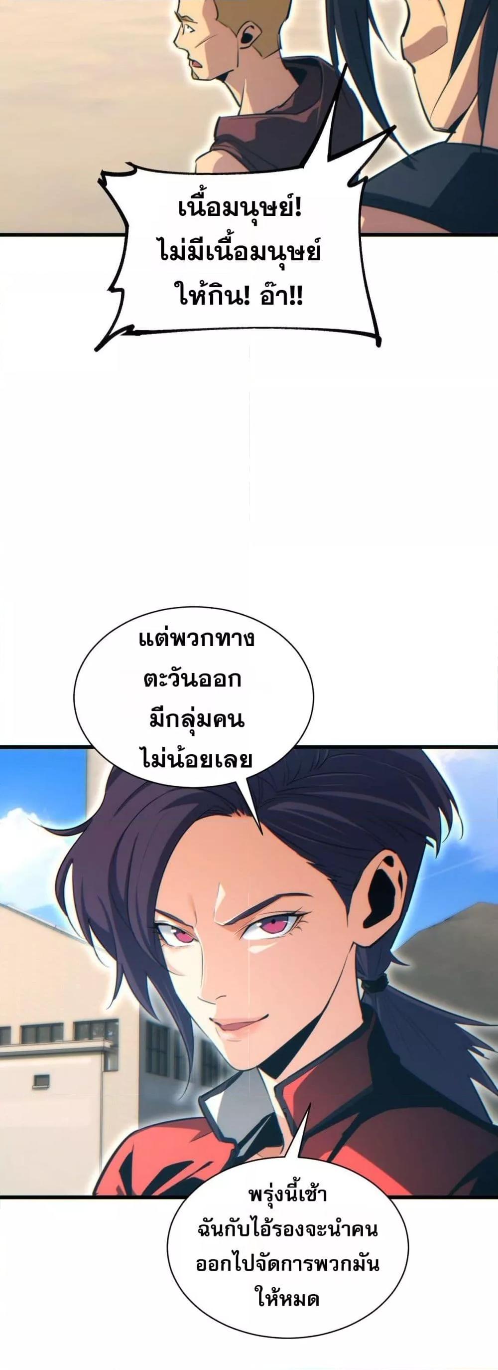 Manga-lc-com อ่านมังงะ อ่านการ์ตูน ออนไลน์ ฟรี Rebirthinthe ตอนที่ 1 2 3 4 5 6 7 8 9 10 11 12 13 14 ฟรี ไม่มีโฆษณา Manga-lc - อ่าน มังงะ อ่าน การ์ตูน ออนไลน์ อ่านมังงะ ฟรี