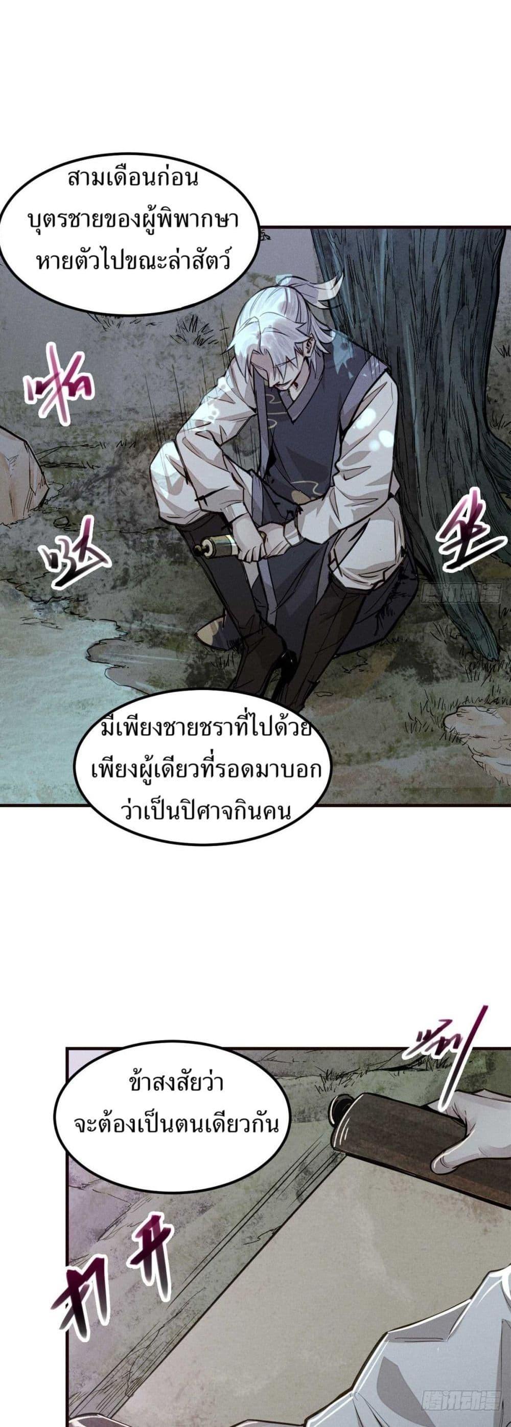 Manga-lc-com อ่านมังงะ อ่านการ์ตูน ออนไลน์ ฟรี Xinmo ตอนที่ 1 2 3 4 5 6 7 8 9 10 11 12 13 14 ฟรี ไม่มีโฆษณา Manga-lc - อ่าน มังงะ อ่าน การ์ตูน ออนไลน์ อ่านมังงะ ฟรี