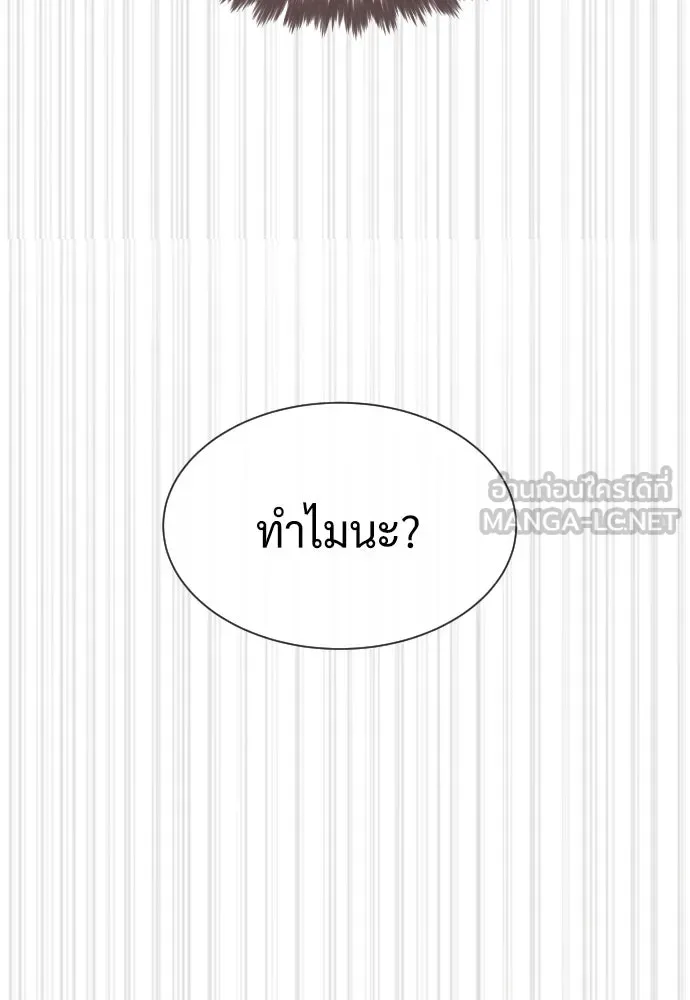 นักฆ่าย้อนวัย ตอนที่ 70 รูปที่ 114