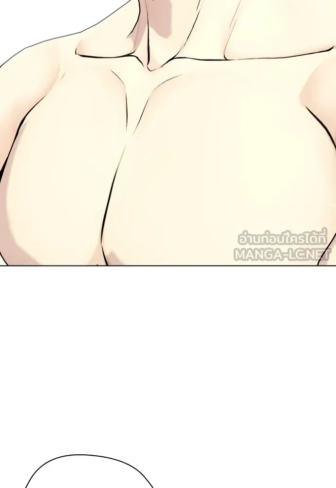 หมาหัวเน่าเก๋าเกินไป ตอนที่ 72 รูปที่ 33