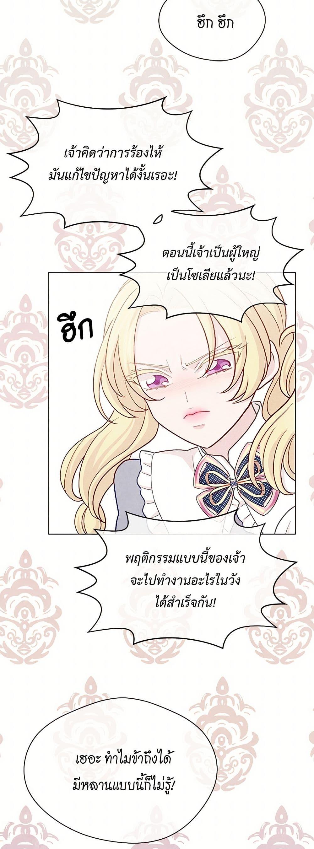 Manga-lc-com อ่านมังงะ อ่านการ์ตูน ออนไลน์ ฟรี Iris – The Lady and Her Smartphone ตอนที่ 1 2 3 4 5 6 7 8 9 10 11 12 13 14 ฟรี ไม่มีโฆษณา Manga-lc - อ่าน มังงะ อ่าน การ์ตูน ออนไลน์ อ่านมังงะ ฟรี