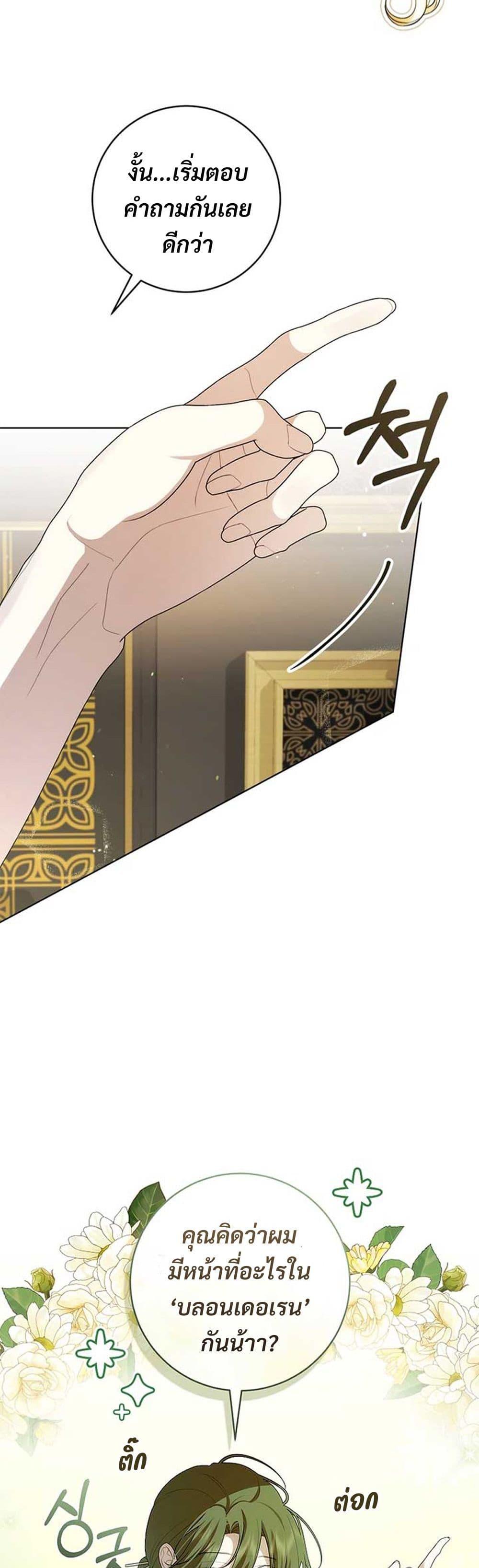 Manga-lc-com อ่านมังงะ อ่านการ์ตูน ออนไลน์ ฟรี I Healed The Male Lead’s Trauma ตอนที่ 1 2 3 4 5 6 7 8 9 10 11 12 13 14 ฟรี ไม่มีโฆษณา Manga-lc - อ่าน มังงะ อ่าน การ์ตูน ออนไลน์ อ่านมังงะ ฟรี