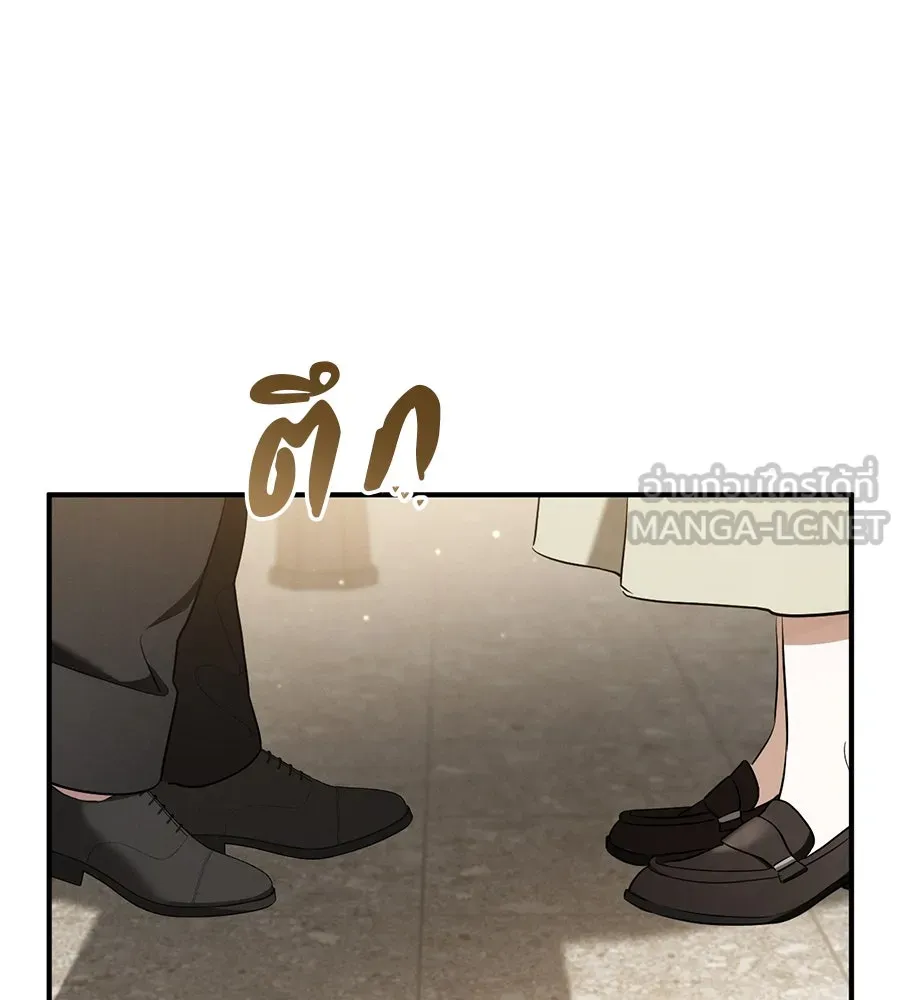 เรือนจำรัก ตอนที่ 38 รูปที่ 177