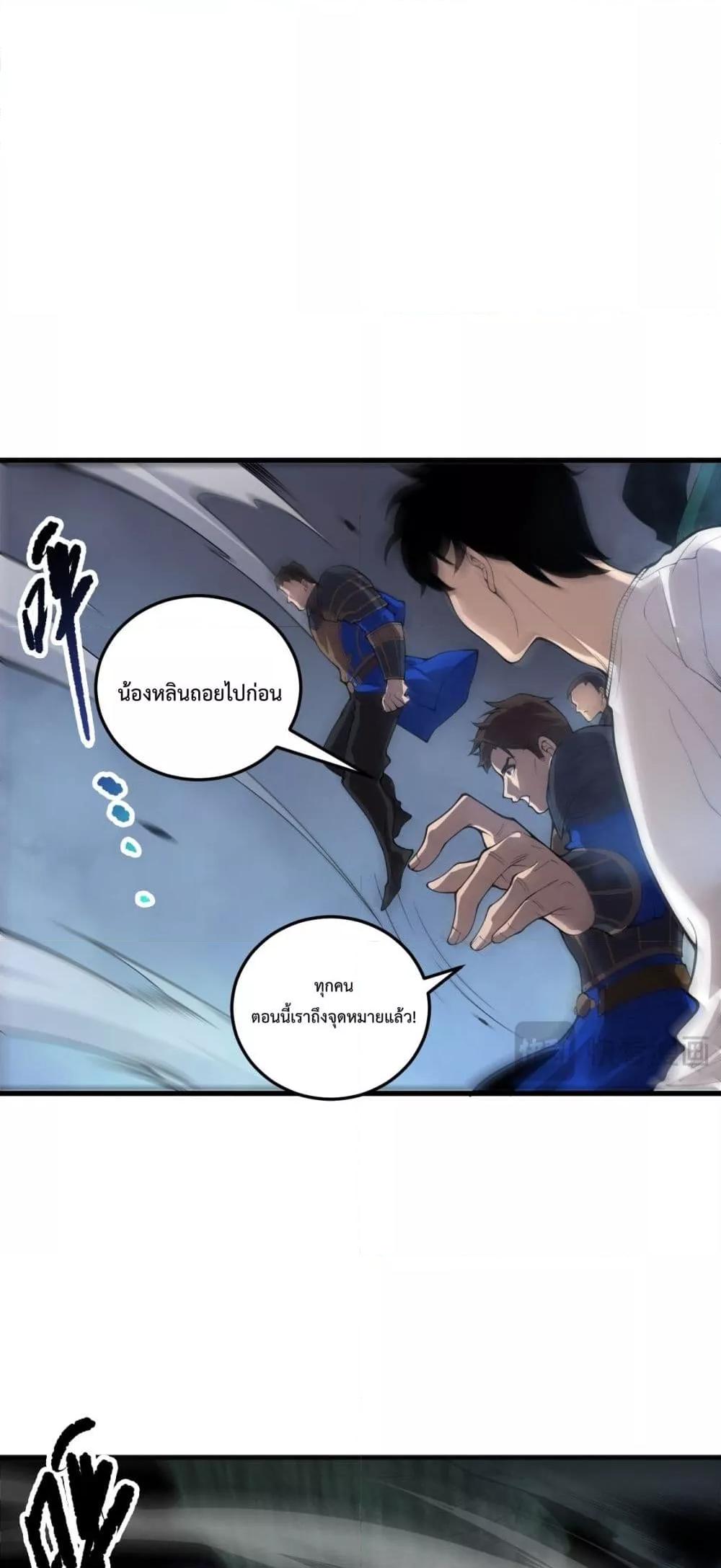 Manga-lc-com อ่านมังงะ อ่านการ์ตูน ออนไลน์ ฟรี NecromancerKin ตอนที่ 1 2 3 4 5 6 7 8 9 10 11 12 13 14 ฟรี ไม่มีโฆษณา Manga-lc - อ่าน มังงะ อ่าน การ์ตูน ออนไลน์ อ่านมังงะ ฟรี