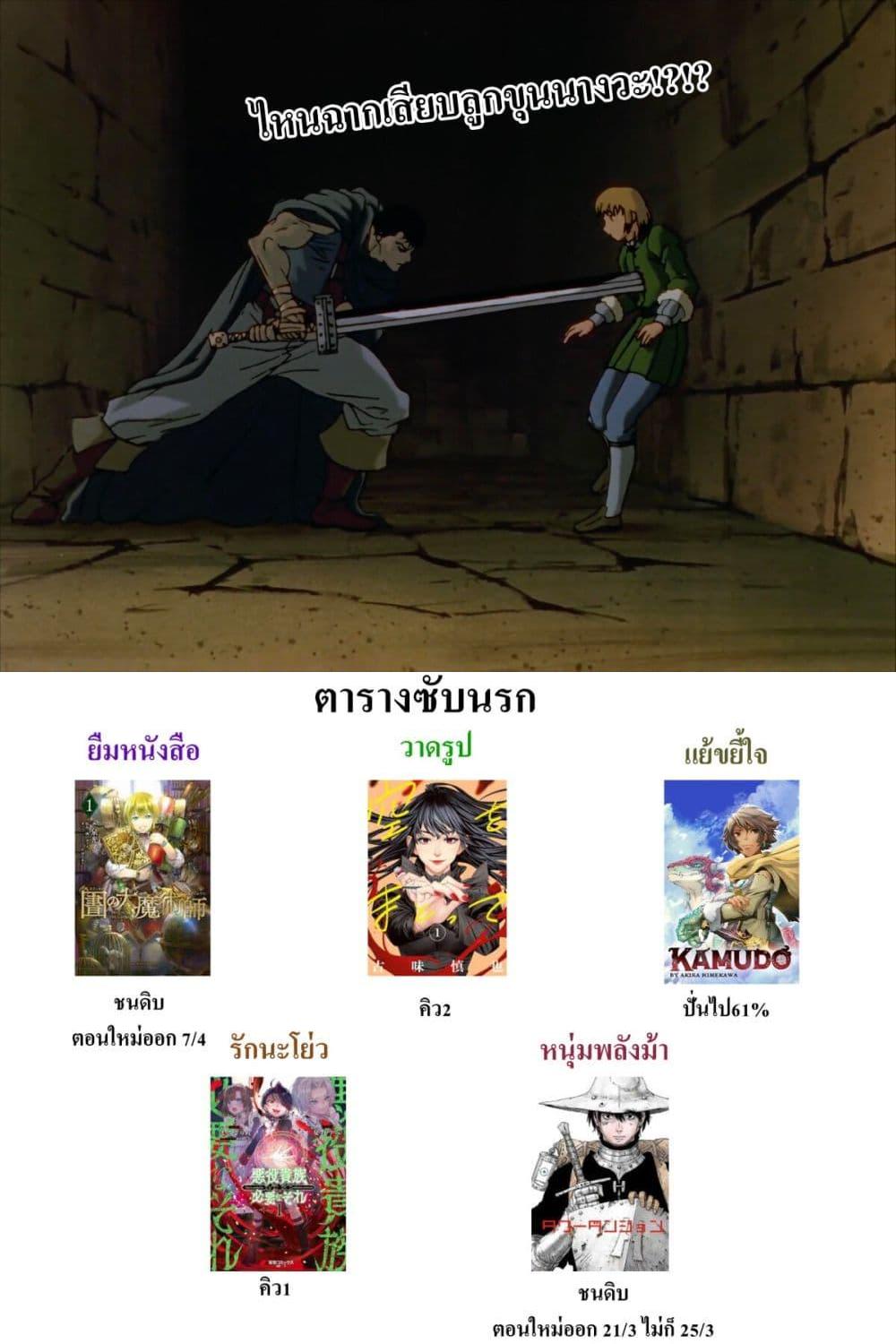 Manga-lc-com อ่านมังงะ อ่านการ์ตูน ออนไลน์ ฟรี Almark ตอนที่ 1 2 3 4 5 6 7 8 9 10 11 12 13 14 ฟรี ไม่มีโฆษณา Manga-lc - อ่าน มังงะ อ่าน การ์ตูน ออนไลน์ อ่านมังงะ ฟรี