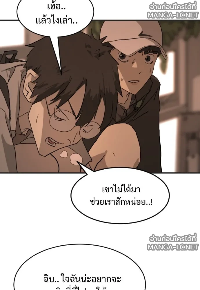 Manga-lc-com อ่านมังงะ อ่านการ์ตูน ออนไลน์ ฟรี วันดีคืนดี โซลก็ ตอนที่ 1 2 3 4 5 6 7 8 9 10 11 12 13 14 ฟรี ไม่มีโฆษณา Manga-lc - อ่าน มังงะ อ่าน การ์ตูน ออนไลน์ อ่านมังงะ ฟรี