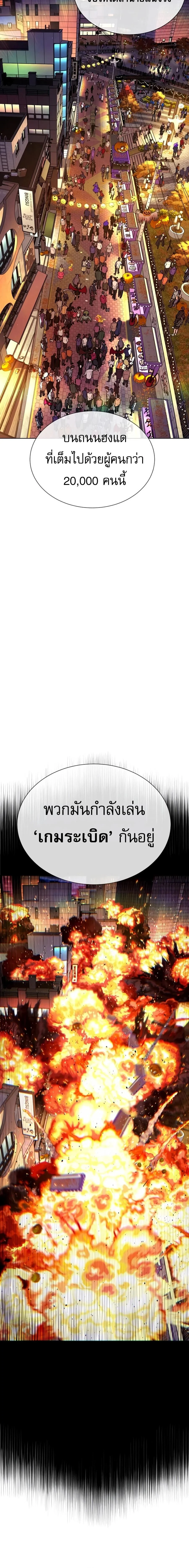 Manga-lc-com อ่านมังงะ อ่านการ์ตูน ออนไลน์ ฟรี Killer Peter ปีเตอร์โคตรนักฆ่า ตอนที่ 1 2 3 4 5 6 7 8 9 10 11 12 13 14 ฟรี ไม่มีโฆษณา Manga-lc - อ่าน มังงะ อ่าน การ์ตูน ออนไลน์ อ่านมังงะ ฟรี