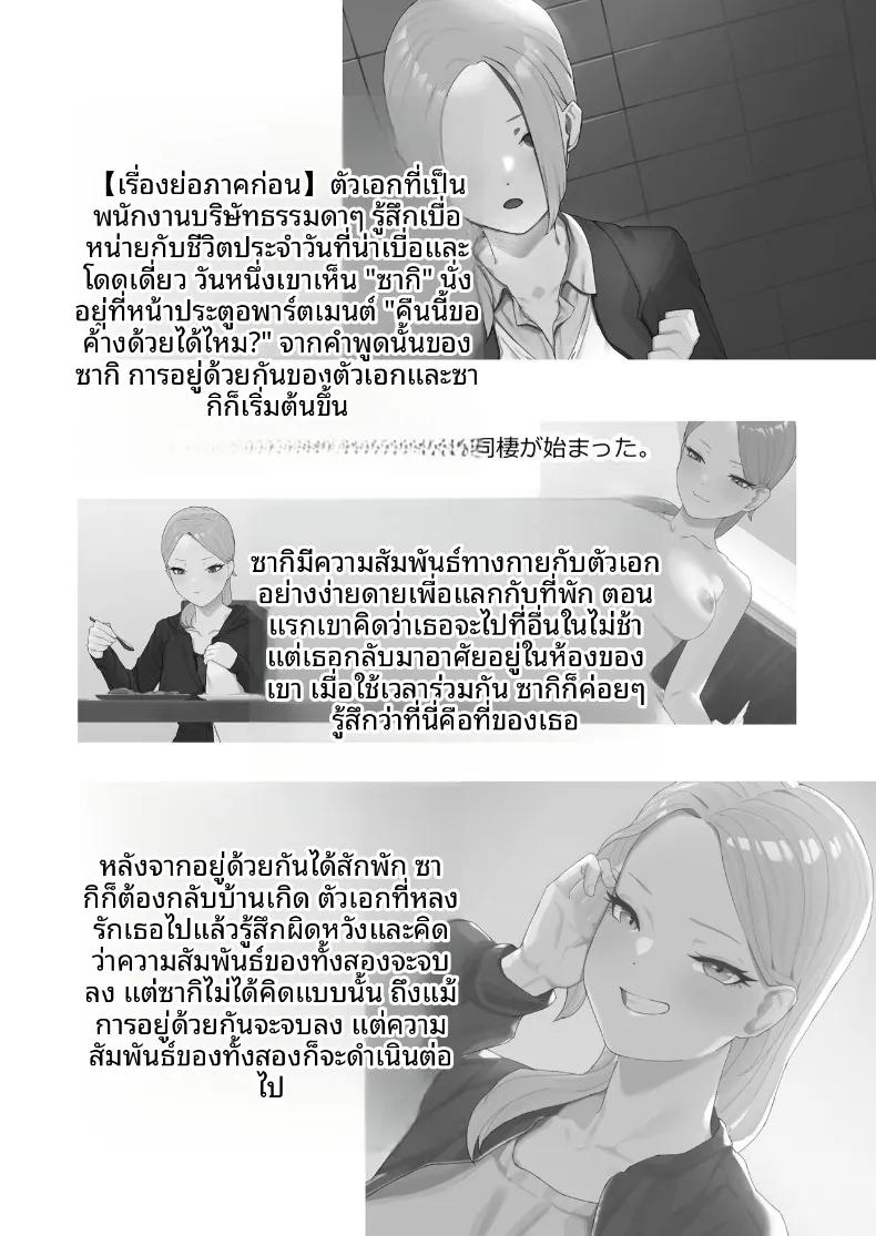 Doujin-Lc- อ่าน โดจิน มังฮวา เกาหลี ญี่ปุ่น จีน แปลไทย สาวแต่งคอสเพลย์และพนักงานบริษัทผู้เหนื่อยล้า (Basoba) ตอนที่ 1 2 3 4 5 6 7 8 9 10 11 12 13 14 ฟรี ไม่มีโฆษณา อ่าน โดจิน Manhwa เกาหลี ญี่ปุ่น จีน เรามีครบ คัดมาให้เน้นๆ โดจิน 18+ รับประกันความฟินโดย  Doujin Lc