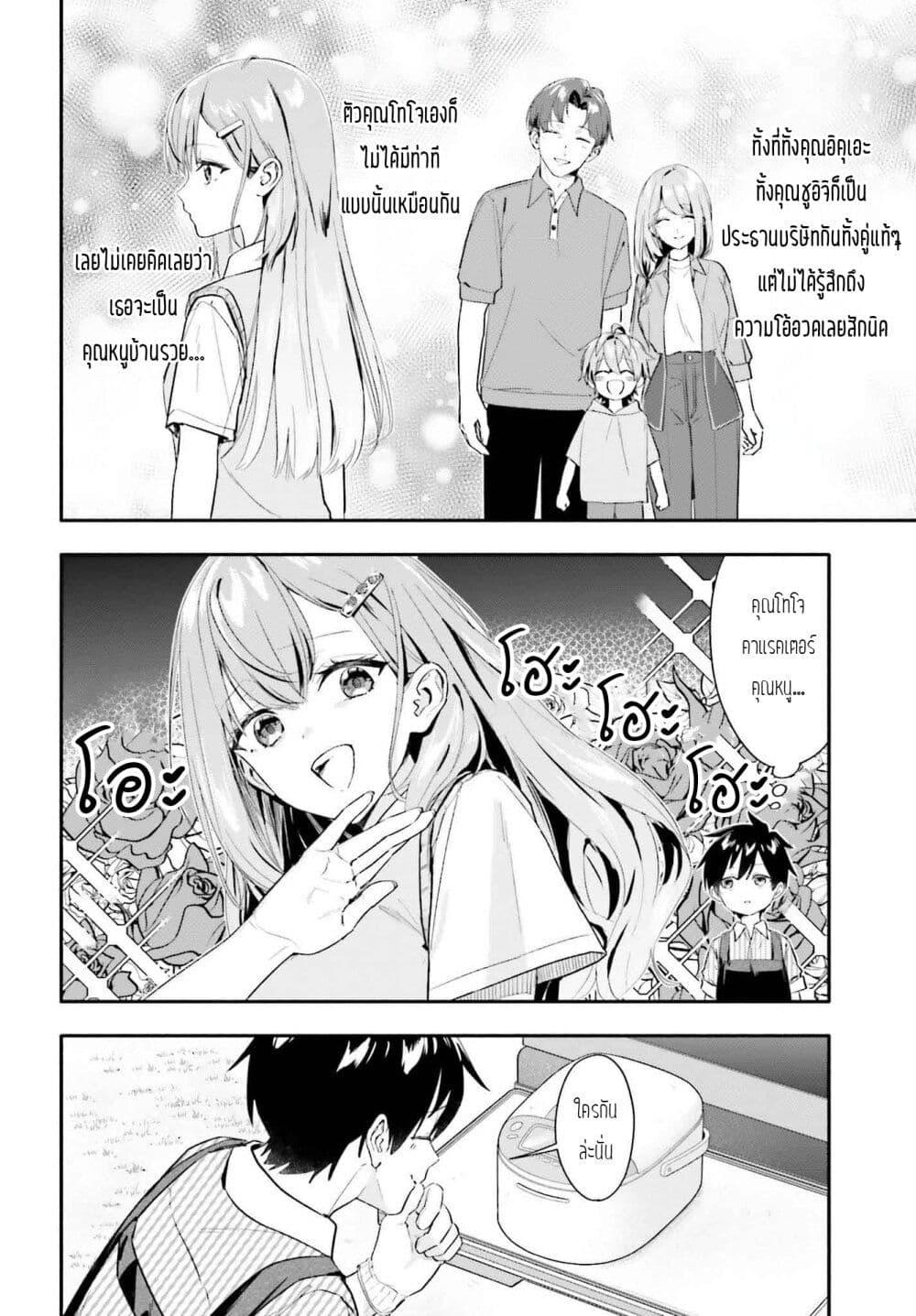 Manga-lc-com อ่านมังงะ อ่านการ์ตูน ออนไลน์ ฟรี Kaji Daikou no Arubaito wo Hajimetara Gakuen Ichi no Bishoujo no Kazoku ni Kiniirarechaimashita ตอนที่ 1 2 3 4 5 6 7 8 9 10 11 12 13 14 ฟรี ไม่มีโฆษณา Manga-lc - อ่าน มังงะ อ่าน การ์ตูน ออนไลน์ อ่านมังงะ ฟรี
