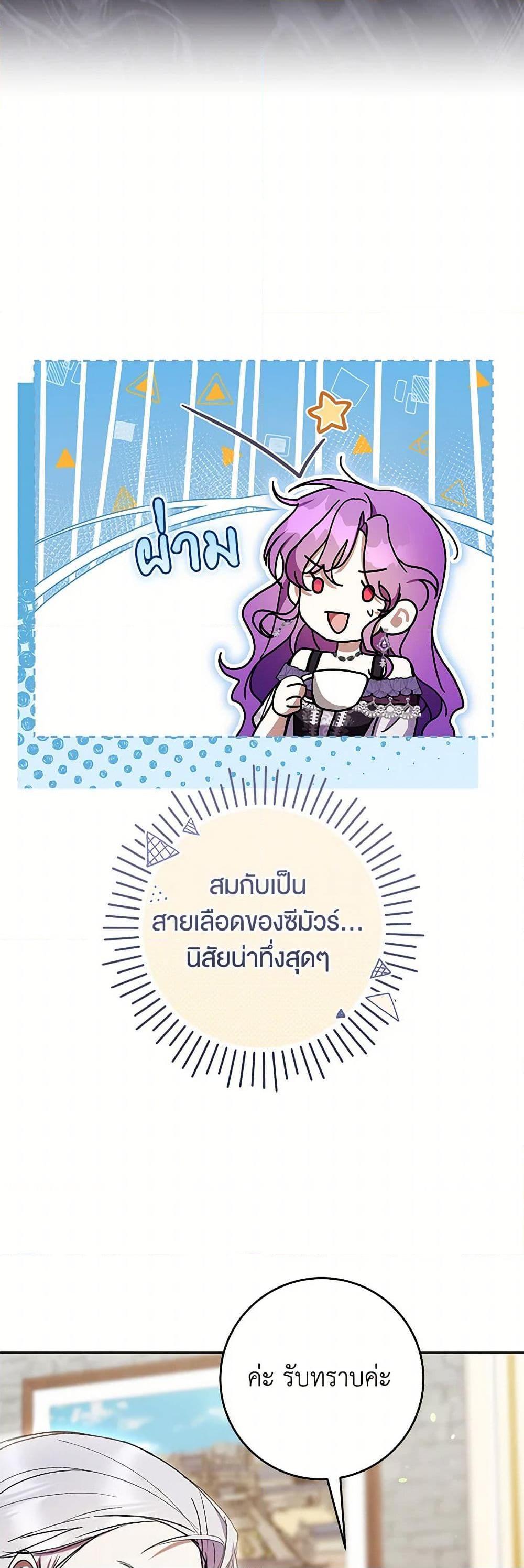 Manga-lc-com อ่านมังงะ อ่านการ์ตูน ออนไลน์ ฟรี What’s Wrong With Being the Villainess ตอนที่ 1 2 3 4 5 6 7 8 9 10 11 12 13 14 ฟรี ไม่มีโฆษณา Manga-lc - อ่าน มังงะ อ่าน การ์ตูน ออนไลน์ อ่านมังงะ ฟรี