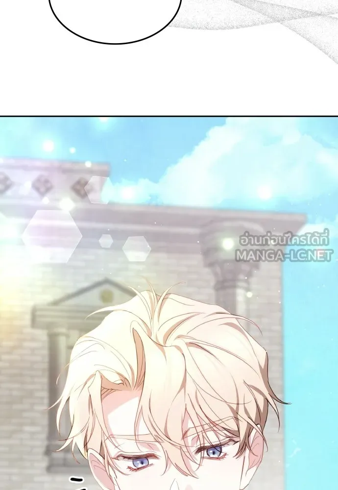 เหตุผลที่นางร้ายจับดาบ ตอนที่ 5 รูปที่ 33