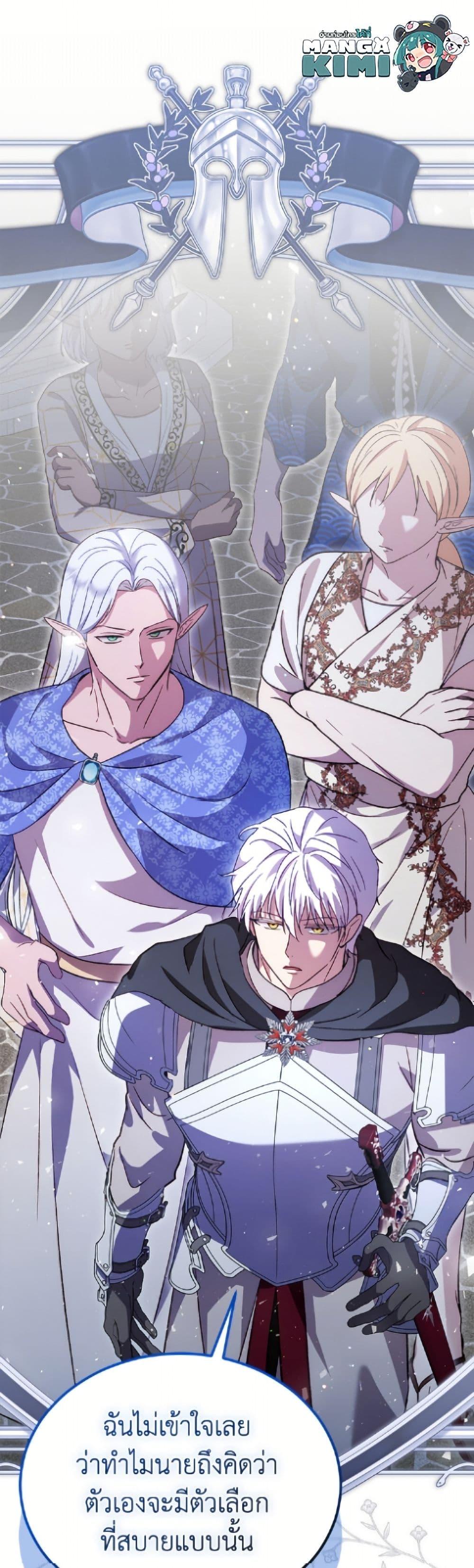 Manga-lc-com อ่านมังงะ อ่านการ์ตูน ออนไลน์ ฟรี I Was Reincarnated as a Baby Fox God ตอนที่ 1 2 3 4 5 6 7 8 9 10 11 12 13 14 ฟรี ไม่มีโฆษณา Manga-lc - อ่าน มังงะ อ่าน การ์ตูน ออนไลน์ อ่านมังงะ ฟรี