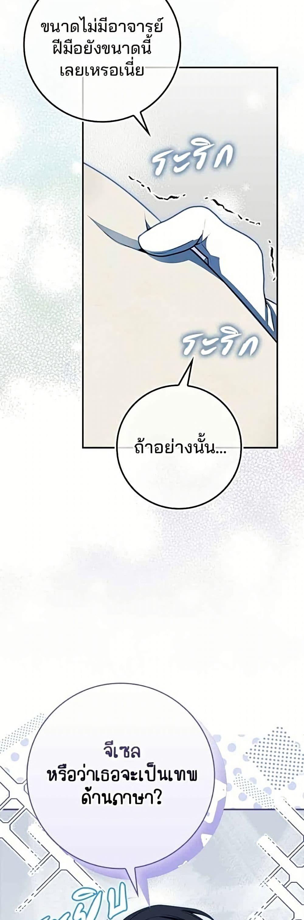 Manga-lc-com อ่านมังงะ อ่านการ์ตูน ออนไลน์ ฟรี Giselle the Unbreakable ตอนที่ 1 2 3 4 5 6 7 8 9 10 11 12 13 14 ฟรี ไม่มีโฆษณา Manga-lc - อ่าน มังงะ อ่าน การ์ตูน ออนไลน์ อ่านมังงะ ฟรี