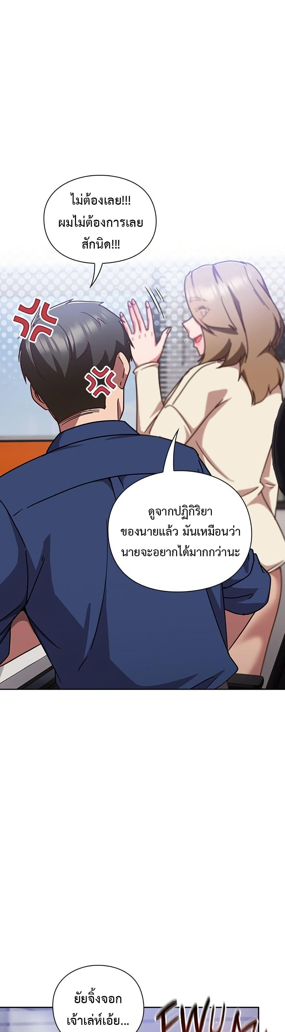 Doujin-Lc- อ่าน โดจิน มังฮวา เกาหลี ญี่ปุ่น จีน แปลไทย Let’s Play Hooky ตอนที่ 1 2 3 4 5 6 7 8 9 10 11 12 13 14 ฟรี ไม่มีโฆษณา อ่าน โดจิน Manhwa เกาหลี ญี่ปุ่น จีน เรามีครบ คัดมาให้เน้นๆ โดจิน 18+ รับประกันความฟินโดย  Doujin Lc