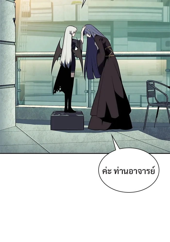 ผู้เล่นหน้าใหม่เลเวลแมกซ์ ตอนที่ 166 กองกำลังเสริมที่แกร่งที่สุด ( รูปที่ 68