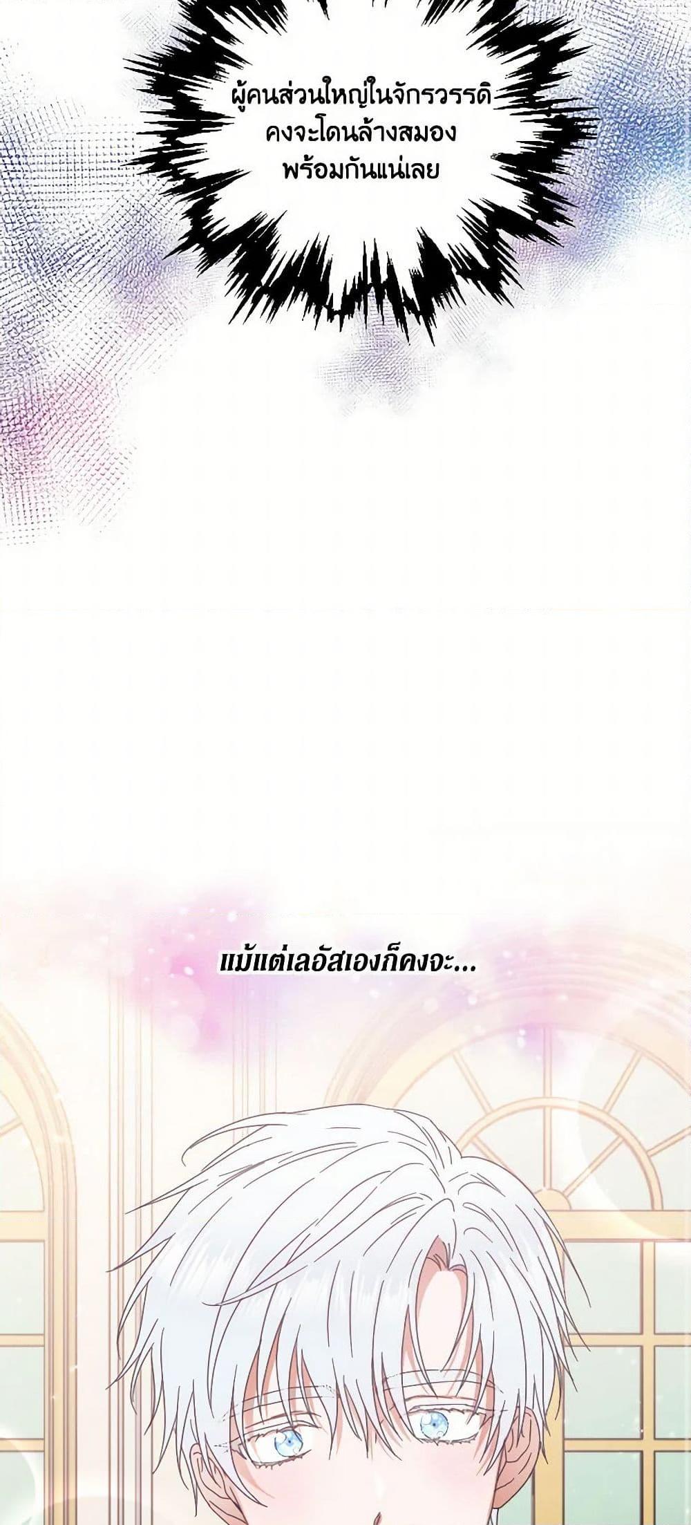 Manga-lc-com อ่านมังงะ อ่านการ์ตูน ออนไลน์ ฟรี Lady Baby ตอนที่ 1 2 3 4 5 6 7 8 9 10 11 12 13 14 ฟรี ไม่มีโฆษณา Manga-lc - อ่าน มังงะ อ่าน การ์ตูน ออนไลน์ อ่านมังงะ ฟรี