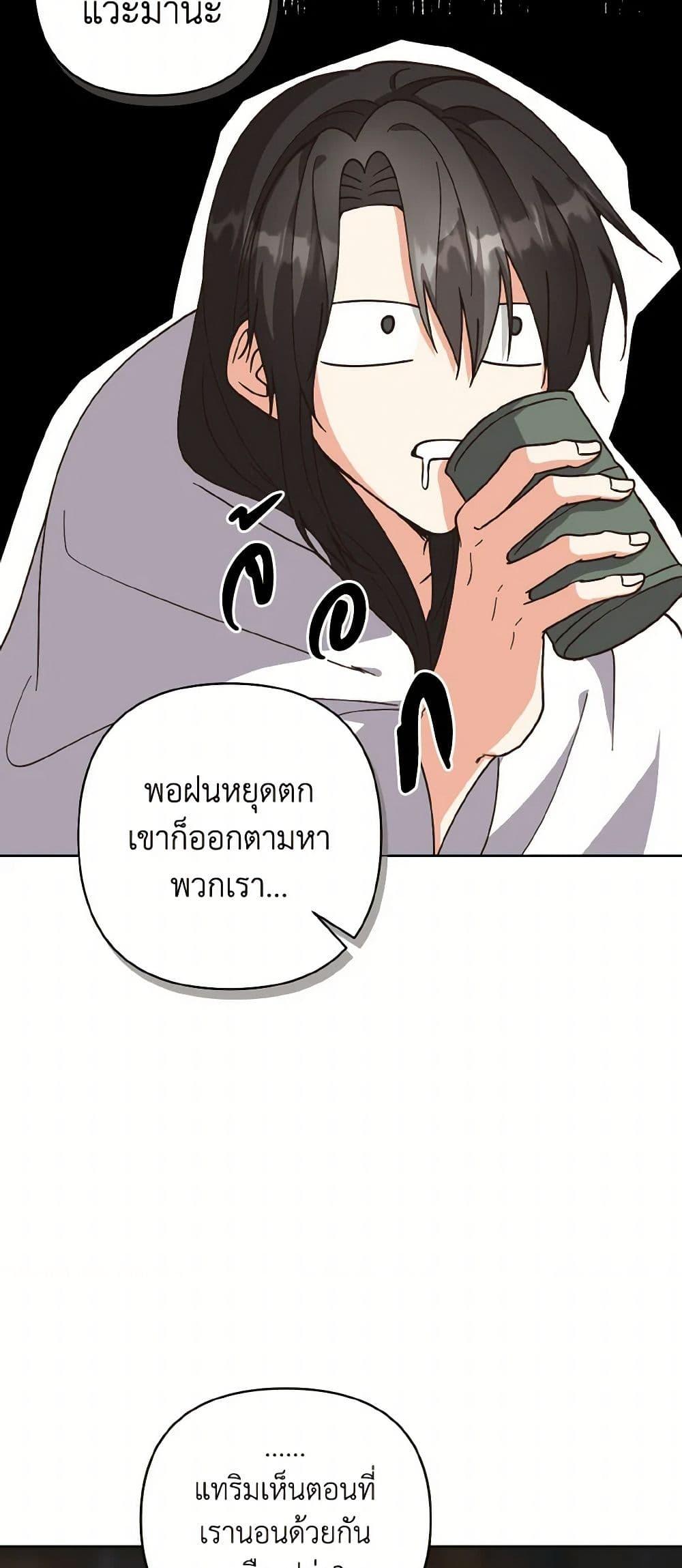 Manga-lc-com อ่านมังงะ อ่านการ์ตูน ออนไลน์ ฟรี Falling Flower, Flowing Water ตอนที่ 1 2 3 4 5 6 7 8 9 10 11 12 13 14 ฟรี ไม่มีโฆษณา Manga-lc - อ่าน มังงะ อ่าน การ์ตูน ออนไลน์ อ่านมังงะ ฟรี