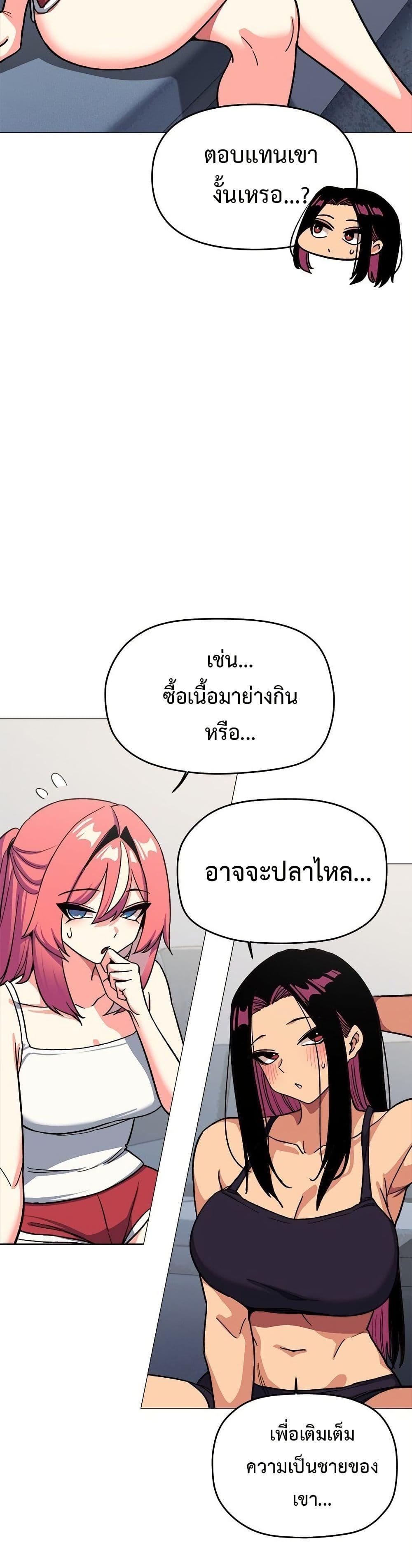Doujin-Lc- อ่าน โดจิน มังฮวา เกาหลี ญี่ปุ่น จีน แปลไทย Stop Smoking ตอนที่ 1 2 3 4 5 6 7 8 9 10 11 12 13 14 ฟรี ไม่มีโฆษณา อ่าน โดจิน Manhwa เกาหลี ญี่ปุ่น จีน เรามีครบ คัดมาให้เน้นๆ โดจิน 18+ รับประกันความฟินโดย  Doujin Lc
