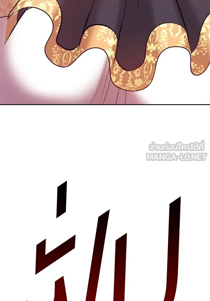 +99 ท่อนไม้พร้อมบวก ตอนที่ 66 รูปที่ 66