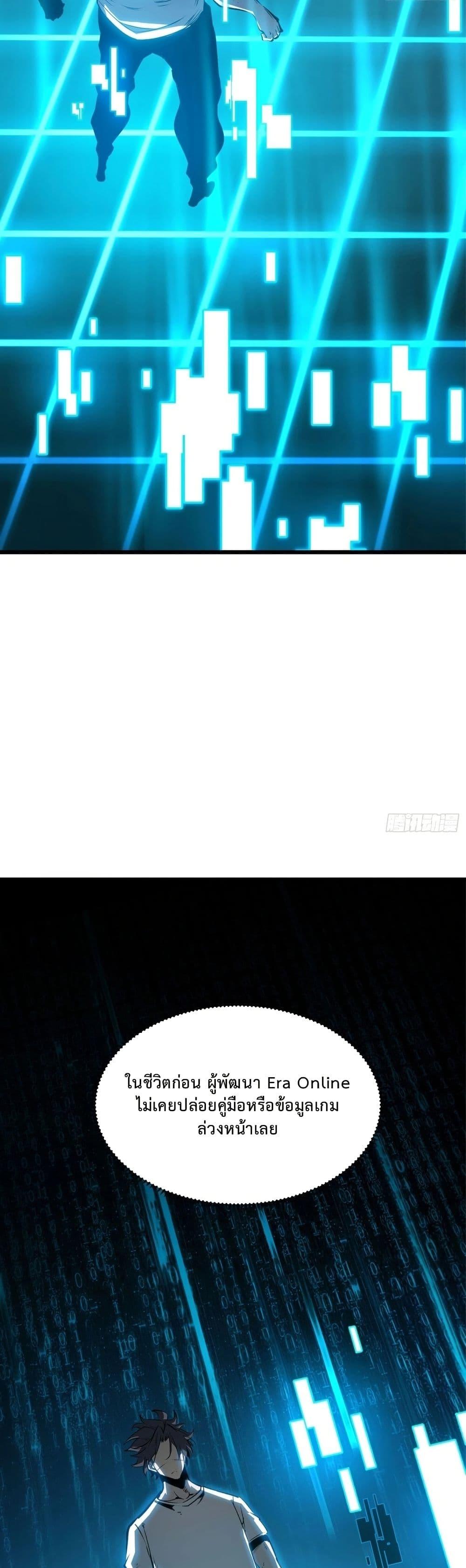 Manga-lc-com อ่านมังงะ อ่านการ์ตูน ออนไลน์ ฟรี Rebirth of the Super Battle God ตอนที่ 1 2 3 4 5 6 7 8 9 10 11 12 13 14 ฟรี ไม่มีโฆษณา Manga-lc - อ่าน มังงะ อ่าน การ์ตูน ออนไลน์ อ่านมังงะ ฟรี