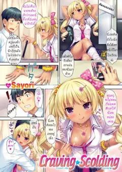 Doujin-Lc- อ่าน โดจิน มังฮวา เกาหลี ญี่ปุ่น จีน แปลไทย อาณาจักรคุโระเเกล(Golgonzola) ตอนที่ 1 2 3 4 5 6 7 8 9 10 11 12 13 14 ฟรี ไม่มีโฆษณา อ่าน โดจิน Manhwa เกาหลี ญี่ปุ่น จีน เรามีครบ คัดมาให้เน้นๆ โดจิน 18+ รับประกันความฟินโดย  Doujin Lc