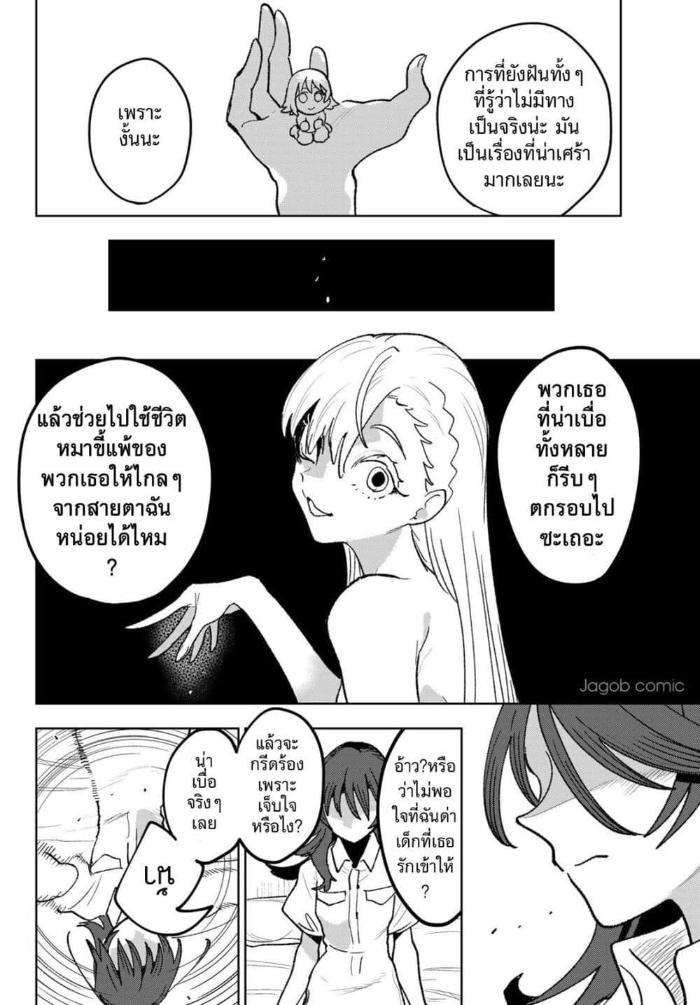 Manga-lc-com อ่านมังงะ อ่านการ์ตูน ออนไลน์ ฟรี Idolatry ตอนที่ 1 2 3 4 5 6 7 8 9 10 11 12 13 14 ฟรี ไม่มีโฆษณา Manga-lc - อ่าน มังงะ อ่าน การ์ตูน ออนไลน์ อ่านมังงะ ฟรี