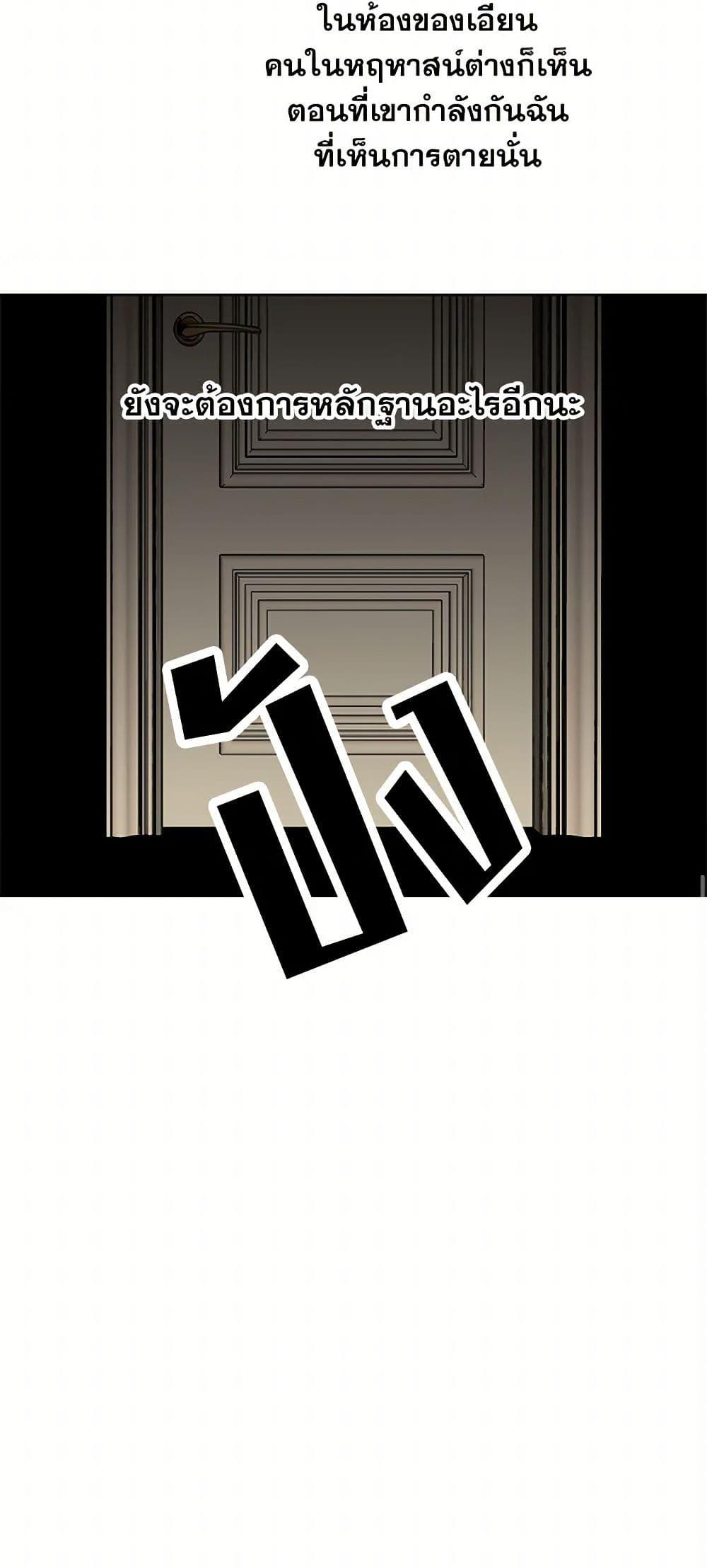 Manga-lc-com อ่านมังงะ อ่านการ์ตูน ออนไลน์ ฟรี The Detective Of Muiella ตอนที่ 1 2 3 4 5 6 7 8 9 10 11 12 13 14 ฟรี ไม่มีโฆษณา Manga-lc - อ่าน มังงะ อ่าน การ์ตูน ออนไลน์ อ่านมังงะ ฟรี