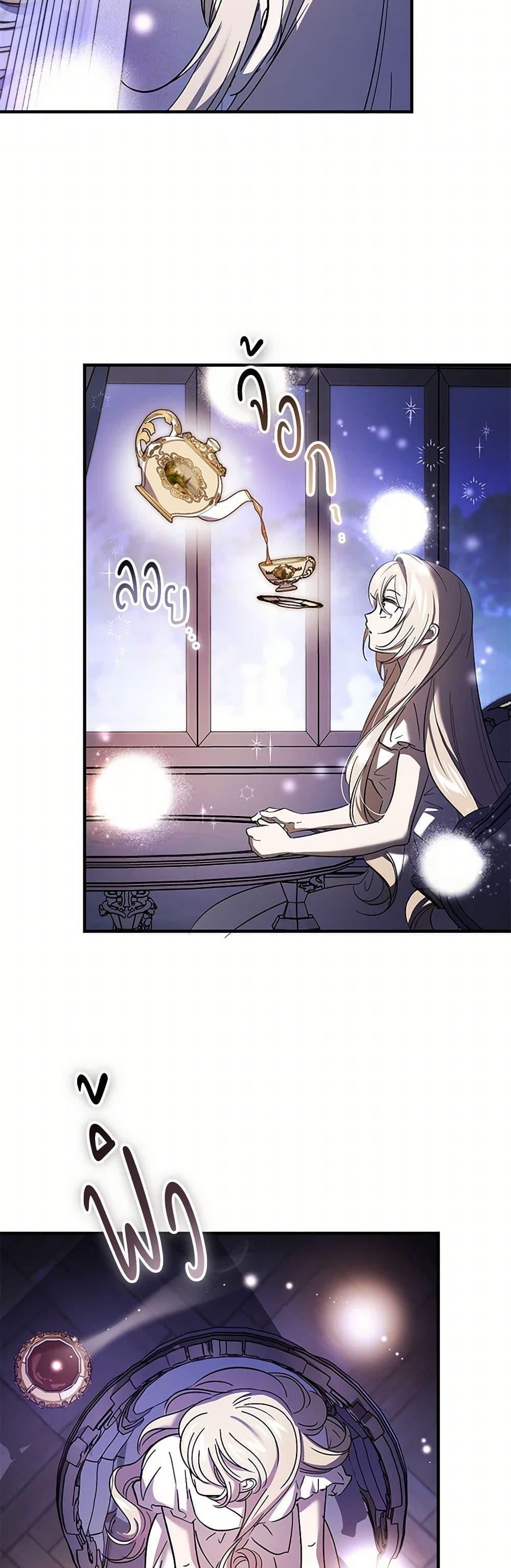 Manga-lc-com อ่านมังงะ อ่านการ์ตูน ออนไลน์ ฟรี The Devil Raises a Lady ตอนที่ 1 2 3 4 5 6 7 8 9 10 11 12 13 14 ฟรี ไม่มีโฆษณา Manga-lc - อ่าน มังงะ อ่าน การ์ตูน ออนไลน์ อ่านมังงะ ฟรี