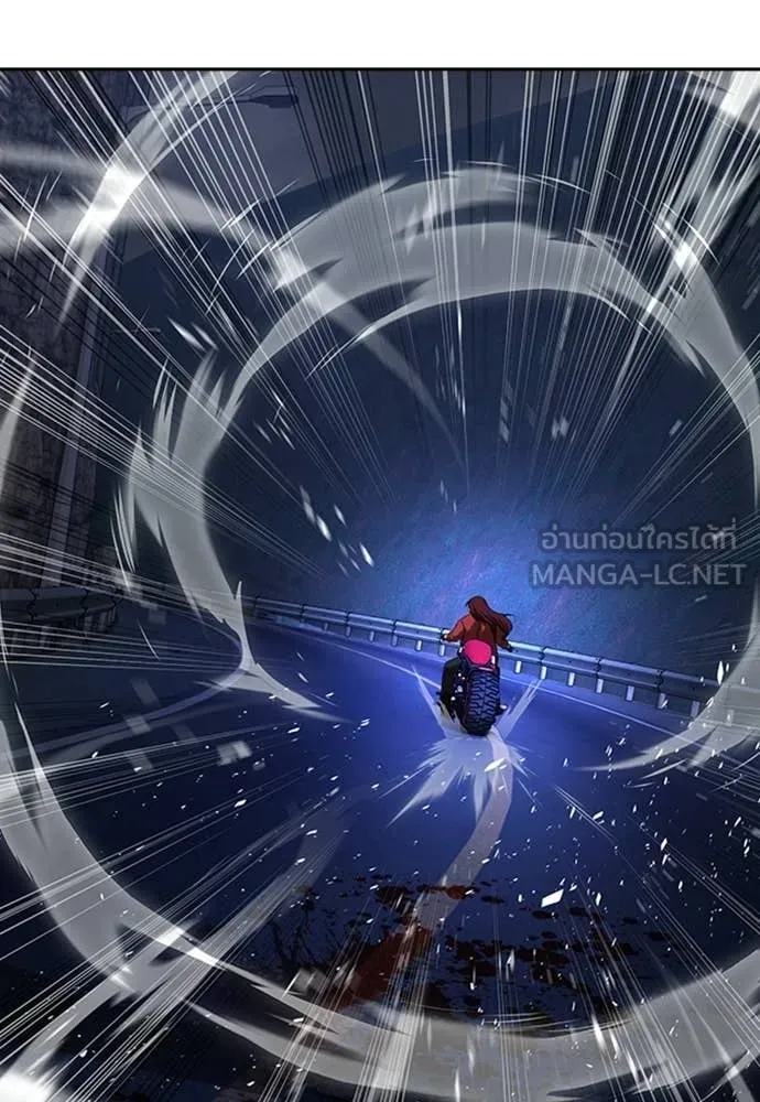 คูเซรา ตอนที่ 53 รูปที่ 8