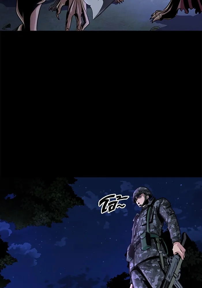 เพลเยอร์นักกินเหล็ก ตอนที่ 1 รูปที่ 206