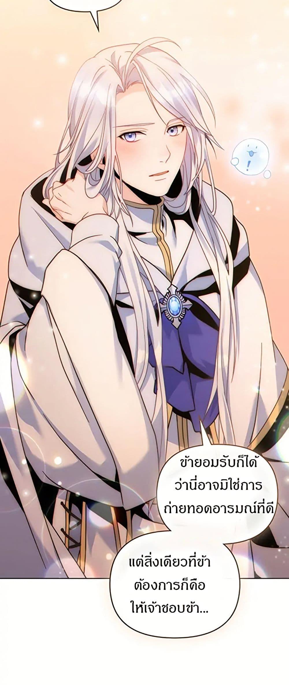 Manga-lc-com อ่านมังงะ อ่านการ์ตูน ออนไลน์ ฟรี I Can See Your Stats! ตอนที่ 1 2 3 4 5 6 7 8 9 10 11 12 13 14 ฟรี ไม่มีโฆษณา Manga-lc - อ่าน มังงะ อ่าน การ์ตูน ออนไลน์ อ่านมังงะ ฟรี