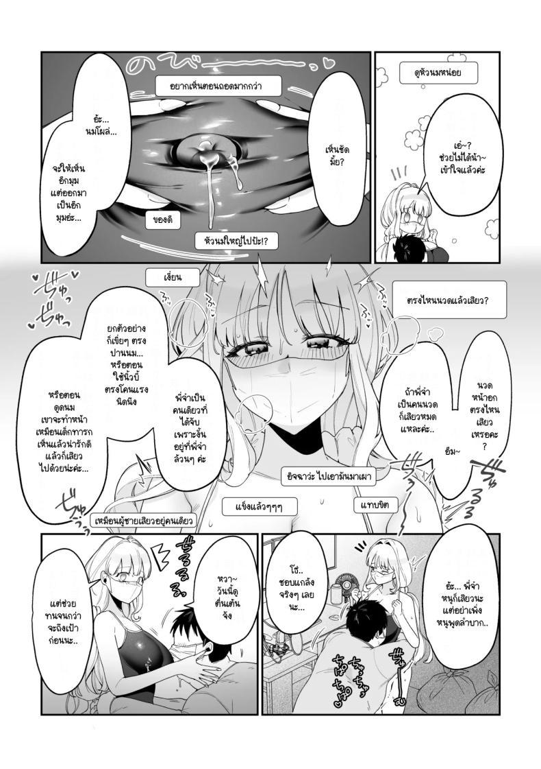 Doujin-Lc- อ่าน โดจิน มังฮวา เกาหลี ญี่ปุ่น จีน แปลไทย มีชีวิตอยู่ได้ด้วยหน้าอกน้องสาว [Asaomi Shimura] Imouto Oppai de Sukusuku Seikatsu ตอนที่ 1 2 3 4 5 6 7 8 9 10 11 12 13 14 ฟรี ไม่มีโฆษณา อ่าน โดจิน Manhwa เกาหลี ญี่ปุ่น จีน เรามีครบ คัดมาให้เน้นๆ โดจิน 18+ รับประกันความฟินโดย  Doujin Lc