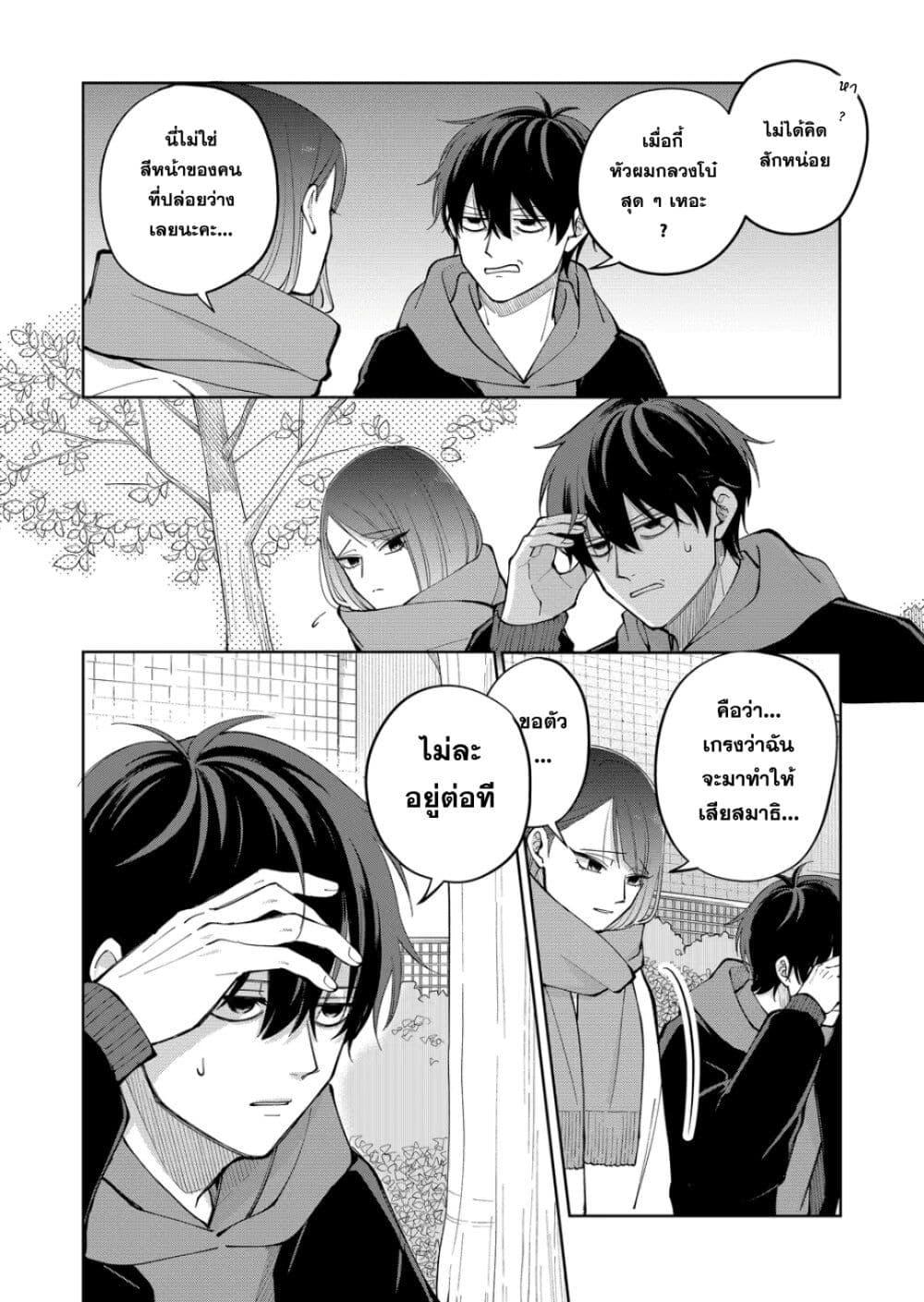 Manga-lc-com อ่านมังงะ อ่านการ์ตูน ออนไลน์ ฟรี Moriagaranai Date ตอนที่ 1 2 3 4 5 6 7 8 9 10 11 12 13 14 ฟรี ไม่มีโฆษณา Manga-lc - อ่าน มังงะ อ่าน การ์ตูน ออนไลน์ อ่านมังงะ ฟรี