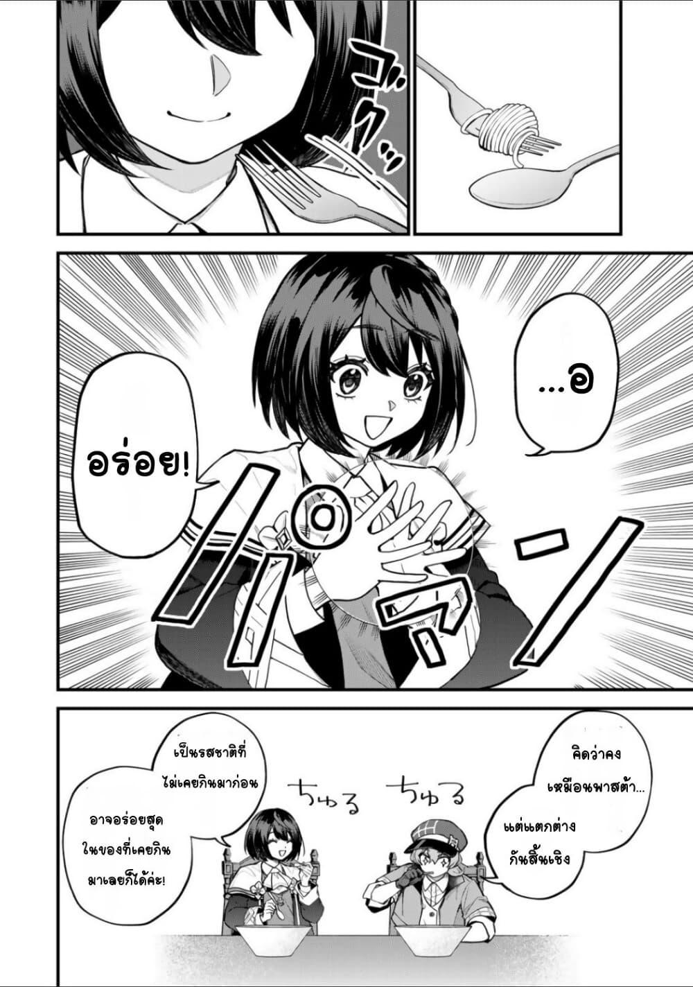 Doujin-Lc- อ่าน โดจิน มังฮวา เกาหลี ญี่ปุ่น จีน แปลไทย Sekai Saikyou no Majo, Hajimemashita – Watashidake “Kouryaku Saito” wo Mireru Sekai de Jiyuu ni Ikimasu ตอนที่ 1 2 3 4 5 6 7 8 9 10 11 12 13 14 ฟรี ไม่มีโฆษณา อ่าน โดจิน Manhwa เกาหลี ญี่ปุ่น จีน เรามีครบ คัดมาให้เน้นๆ โดจิน 18+ รับประกันความฟินโดย  Doujin Lc