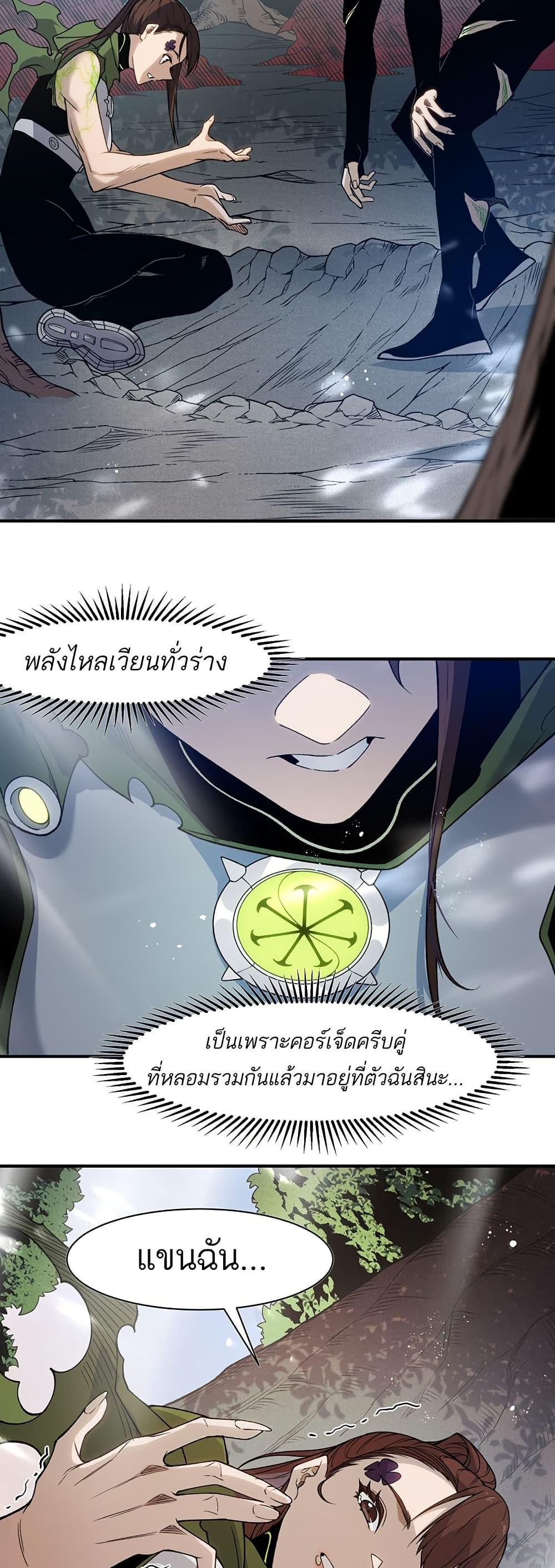 Manga-lc-com อ่านมังงะ อ่านการ์ตูน ออนไลน์ ฟรี Demonic Evolution ตอนที่ 1 2 3 4 5 6 7 8 9 10 11 12 13 14 ฟรี ไม่มีโฆษณา Manga-lc - อ่าน มังงะ อ่าน การ์ตูน ออนไลน์ อ่านมังงะ ฟรี