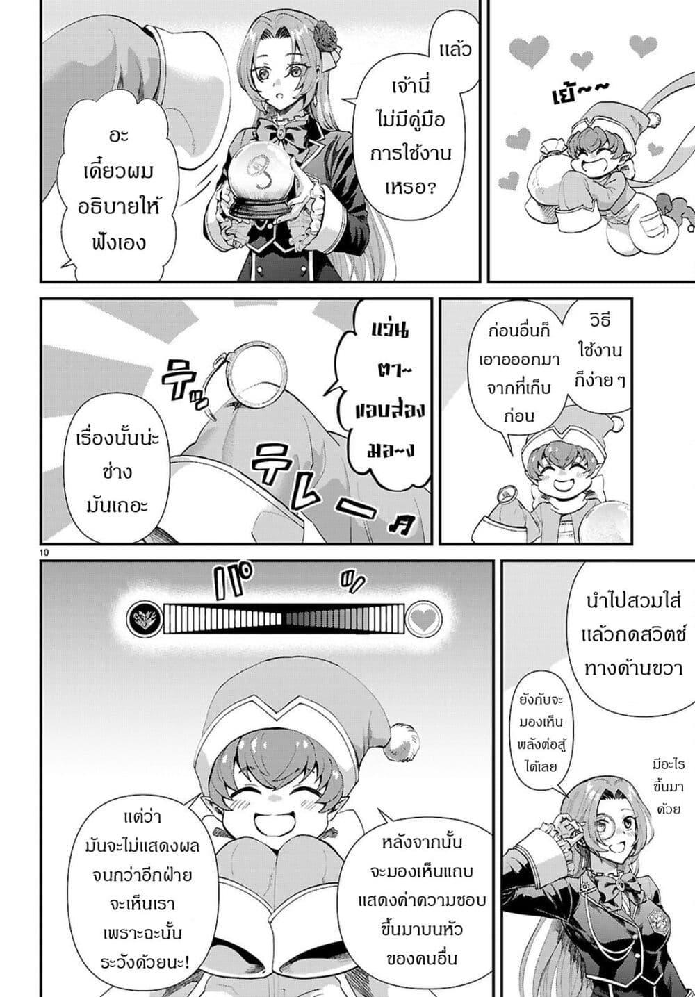 Manga-lc-com อ่านมังงะ อ่านการ์ตูน ออนไลน์ ฟรี Danshi Koukousei, Otome Game no Akuyaku Reijou ni Tensei Suru ตอนที่ 1 2 3 4 5 6 7 8 9 10 11 12 13 14 ฟรี ไม่มีโฆษณา Manga-lc - อ่าน มังงะ อ่าน การ์ตูน ออนไลน์ อ่านมังงะ ฟรี