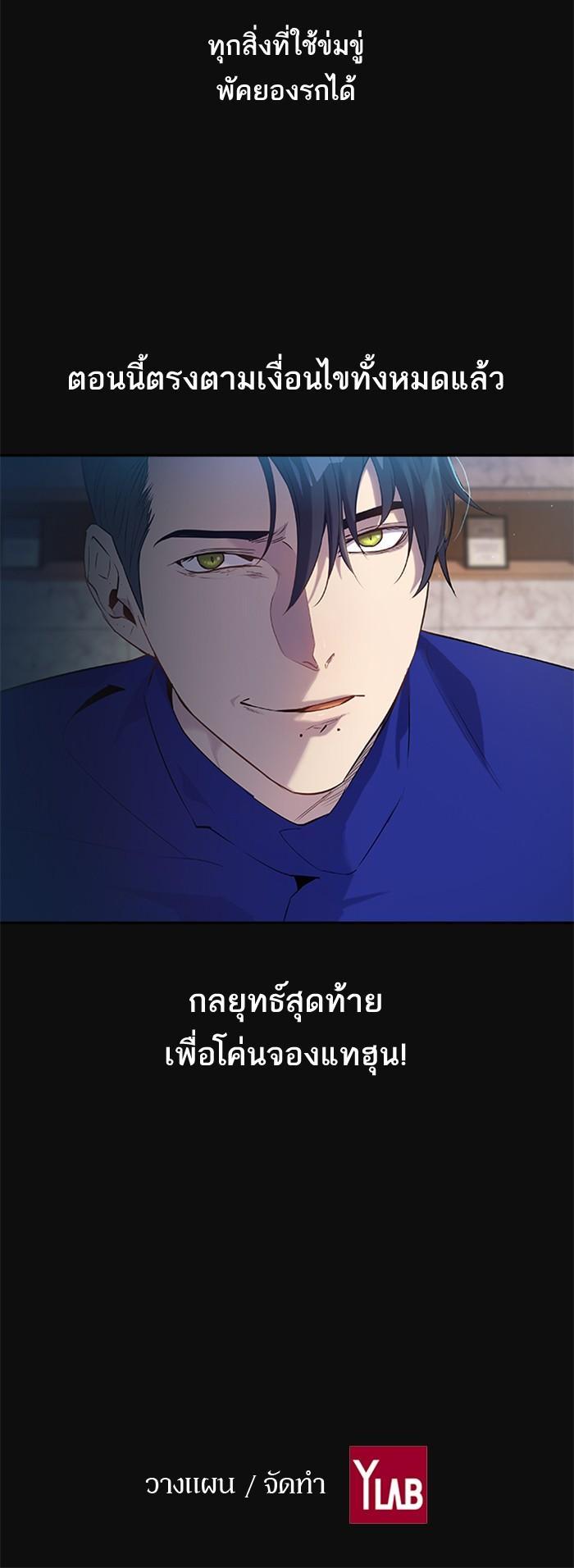 Manga-lc-com อ่านมังงะ อ่านการ์ตูน ออนไลน์ ฟรี The World Is Money and Power กลโกงโลกพนัน ตอนที่ 1 2 3 4 5 6 7 8 9 10 11 12 13 14 ฟรี ไม่มีโฆษณา Manga-lc - อ่าน มังงะ อ่าน การ์ตูน ออนไลน์ อ่านมังงะ ฟรี