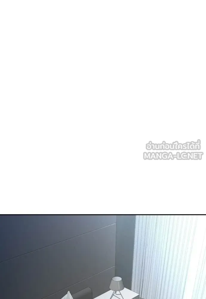 หลานอัจฉริยะ ตอนที่ 75 รูปที่ 5