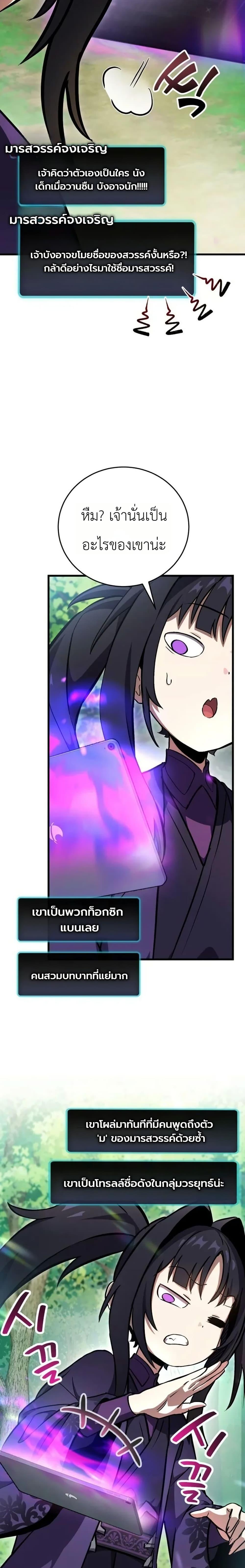Manga-lc-com อ่านมังงะ อ่านการ์ตูน ออนไลน์ ฟรี The Heavenly Demons Otherworld Livestream ตอนที่ 1 2 3 4 5 6 7 8 9 10 11 12 13 14 ฟรี ไม่มีโฆษณา Manga-lc - อ่าน มังงะ อ่าน การ์ตูน ออนไลน์ อ่านมังงะ ฟรี