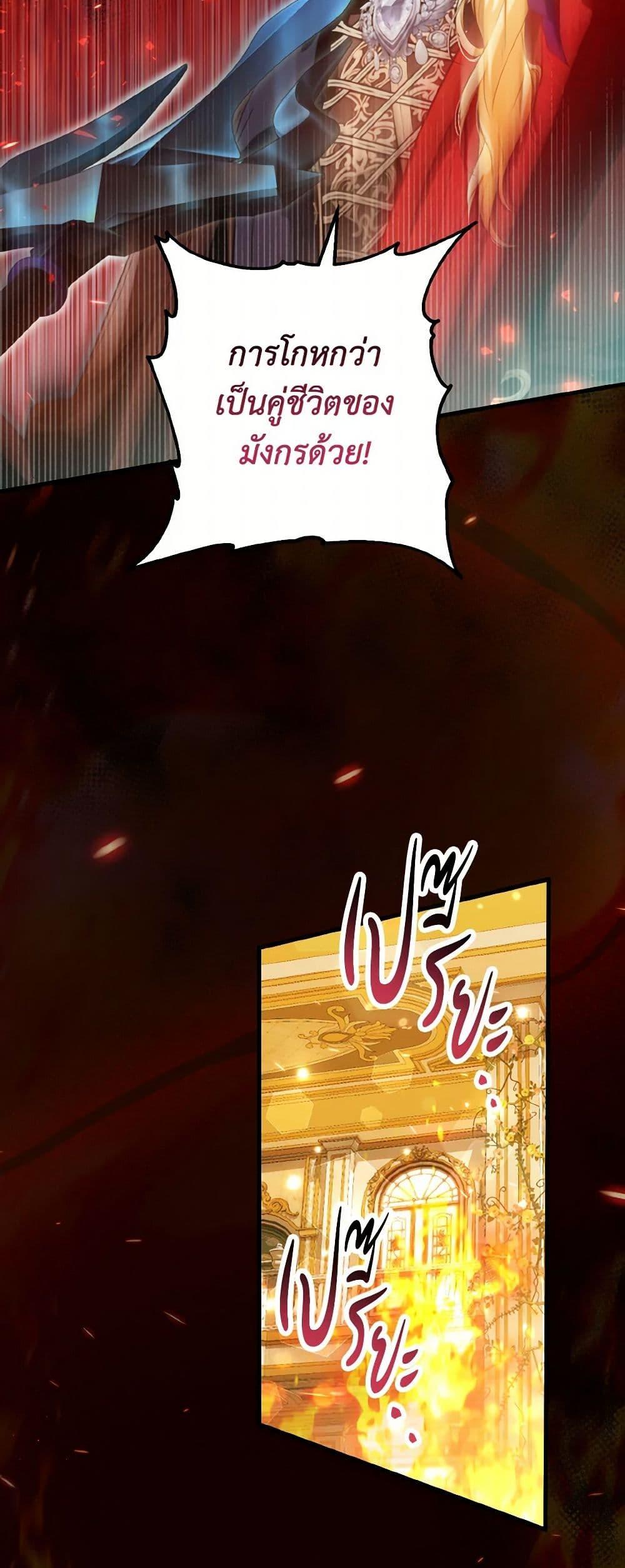 Manga-lc-com อ่านมังงะ อ่านการ์ตูน ออนไลน์ ฟรี The Heroine Wants Me As Her Sister-in-Law ตอนที่ 1 2 3 4 5 6 7 8 9 10 11 12 13 14 ฟรี ไม่มีโฆษณา Manga-lc - อ่าน มังงะ อ่าน การ์ตูน ออนไลน์ อ่านมังงะ ฟรี