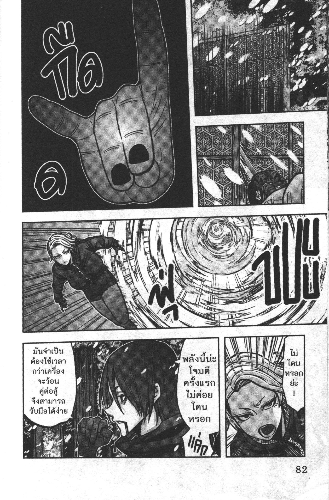 Manga-lc-com อ่านมังงะ อ่านการ์ตูน ออนไลน์ ฟรี Tougen Anki สงครามเลือดอสูร ตอนที่ 1 2 3 4 5 6 7 8 9 10 11 12 13 14 ฟรี ไม่มีโฆษณา Manga-lc - อ่าน มังงะ อ่าน การ์ตูน ออนไลน์ อ่านมังงะ ฟรี