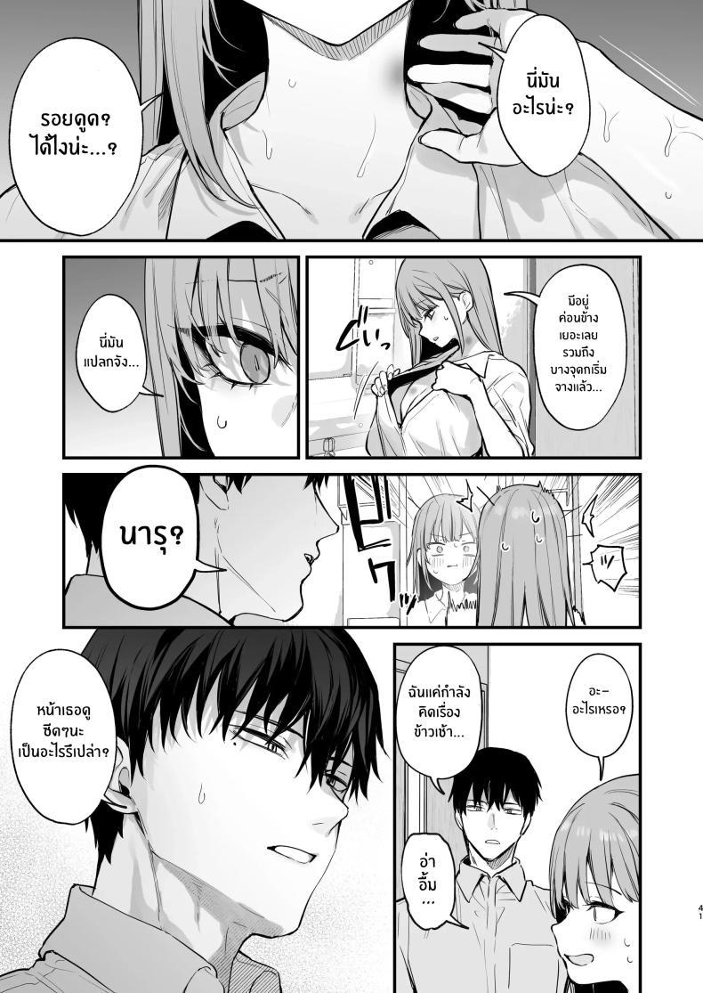 Doujin-Lc- อ่าน โดจิน มังฮวา เกาหลี ญี่ปุ่น จีน แปลไทย เขาอยู่ในฝัน(หรือไม่ใช่)[Danimaru Studio (Danimaru)] Kyouya wa Yume de Watashi o Okasu ตอนที่ 1 2 3 4 5 6 7 8 9 10 11 12 13 14 ฟรี ไม่มีโฆษณา อ่าน โดจิน Manhwa เกาหลี ญี่ปุ่น จีน เรามีครบ คัดมาให้เน้นๆ โดจิน 18+ รับประกันความฟินโดย  Doujin Lc