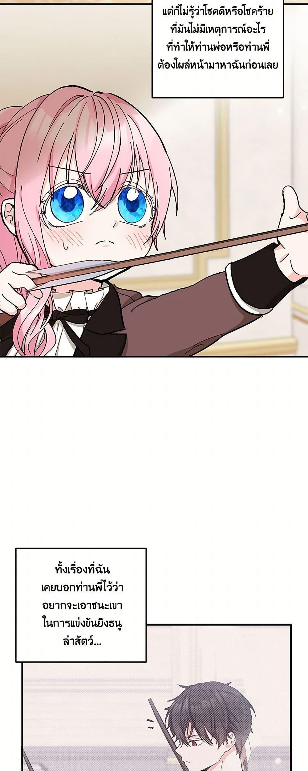 Manga-lc-com อ่านมังงะ อ่านการ์ตูน ออนไลน์ ฟรี Our Little Empress ตอนที่ 1 2 3 4 5 6 7 8 9 10 11 12 13 14 ฟรี ไม่มีโฆษณา Manga-lc - อ่าน มังงะ อ่าน การ์ตูน ออนไลน์ อ่านมังงะ ฟรี